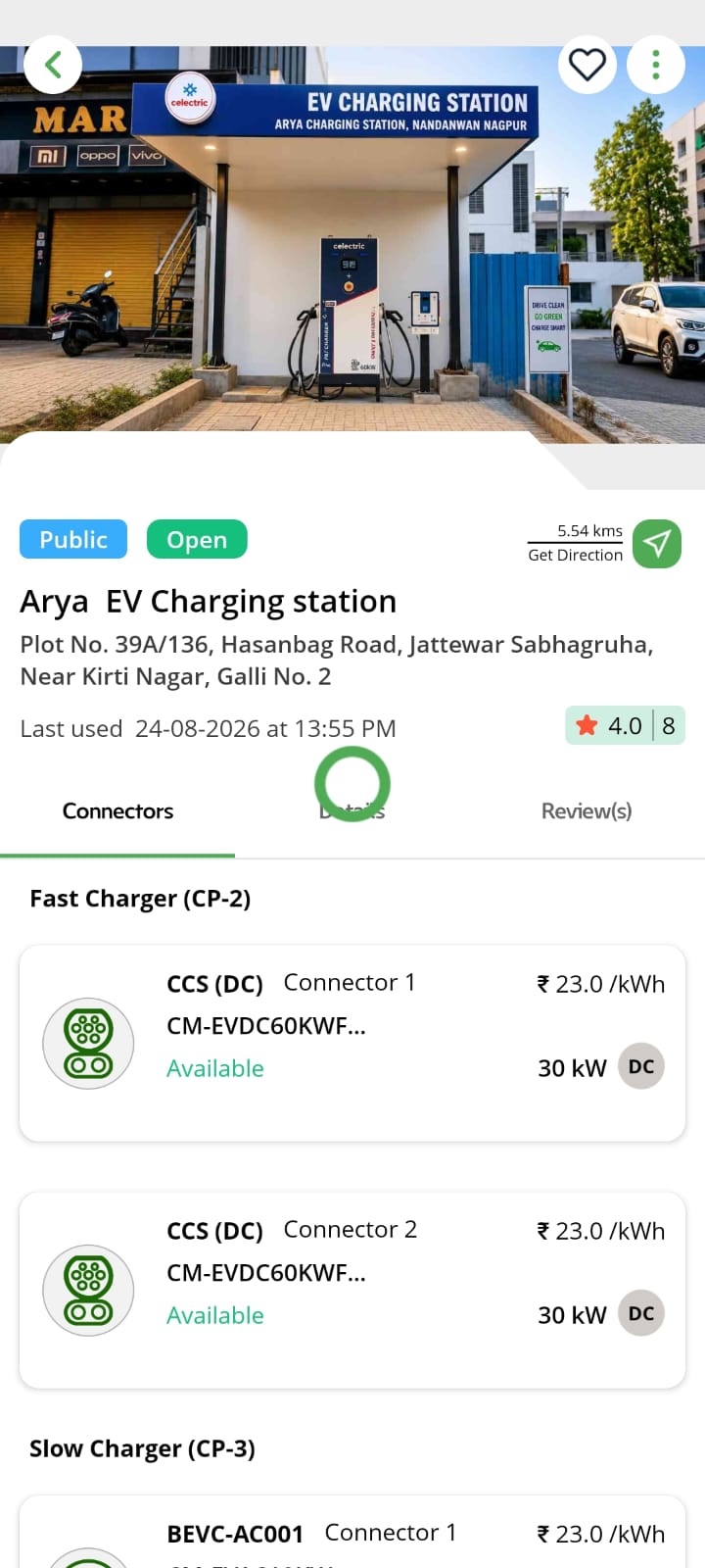 Celectric Mobility App - 4